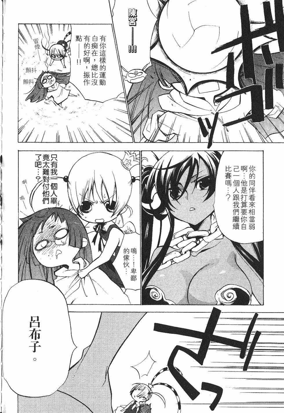 第154页