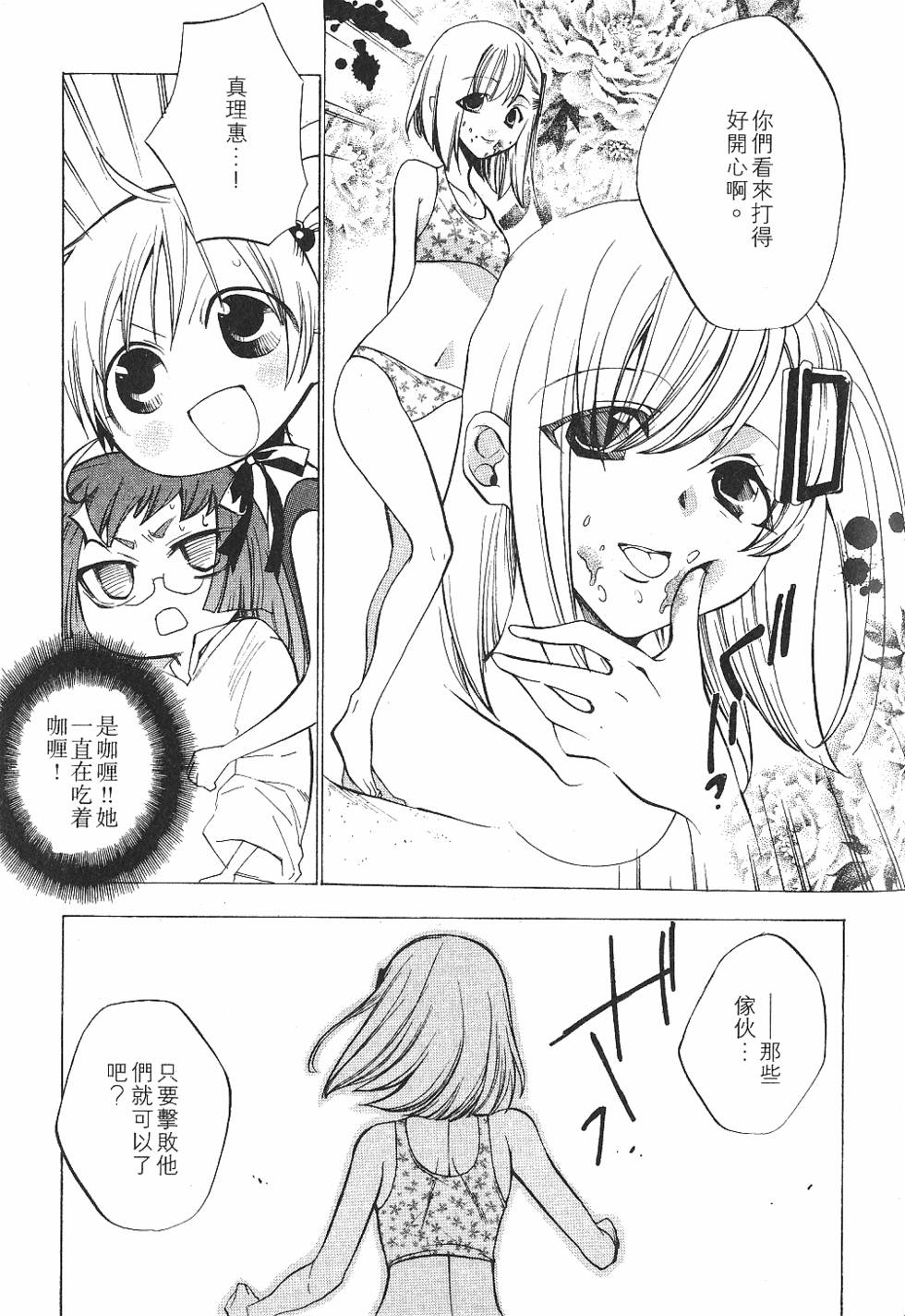 第155页