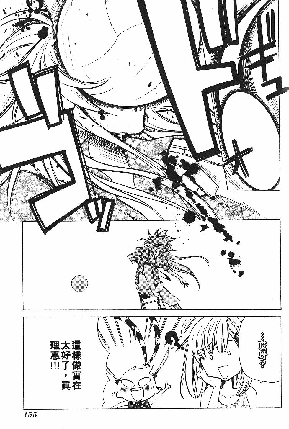 第157页