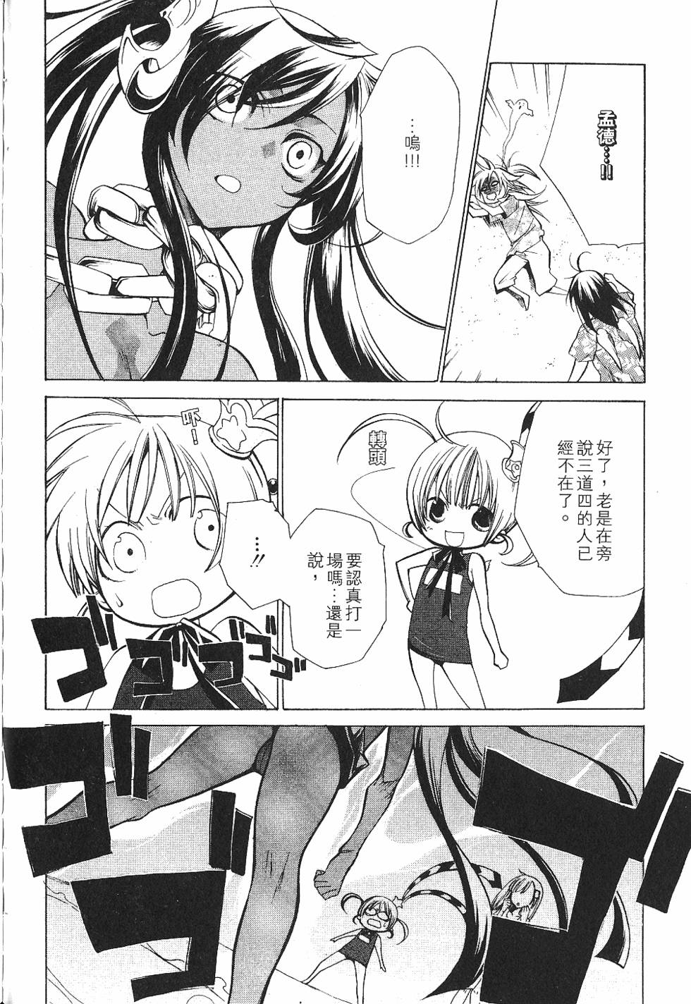 第158页