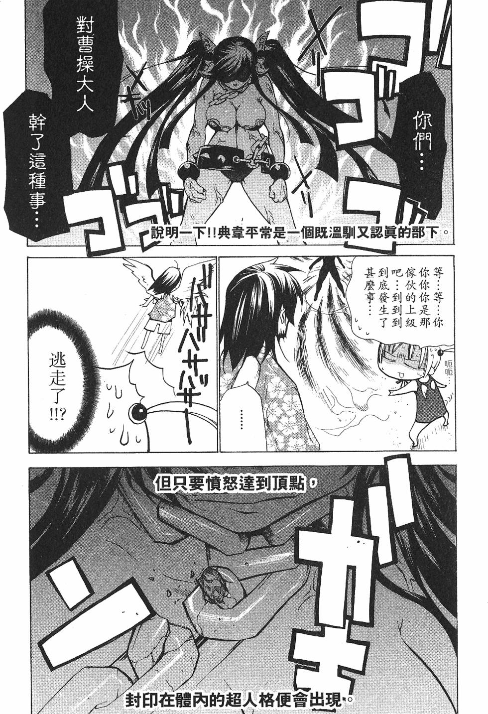 第159页