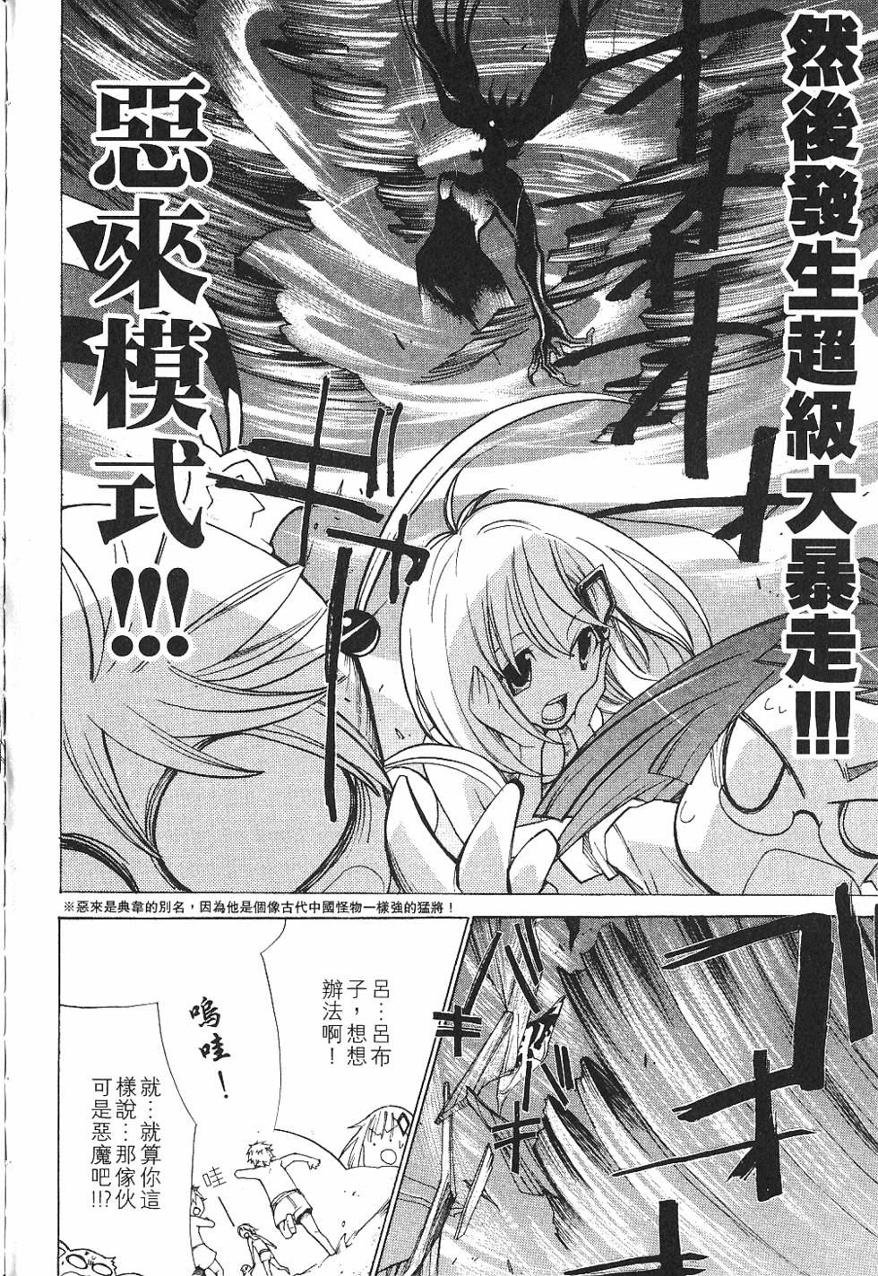 第160页