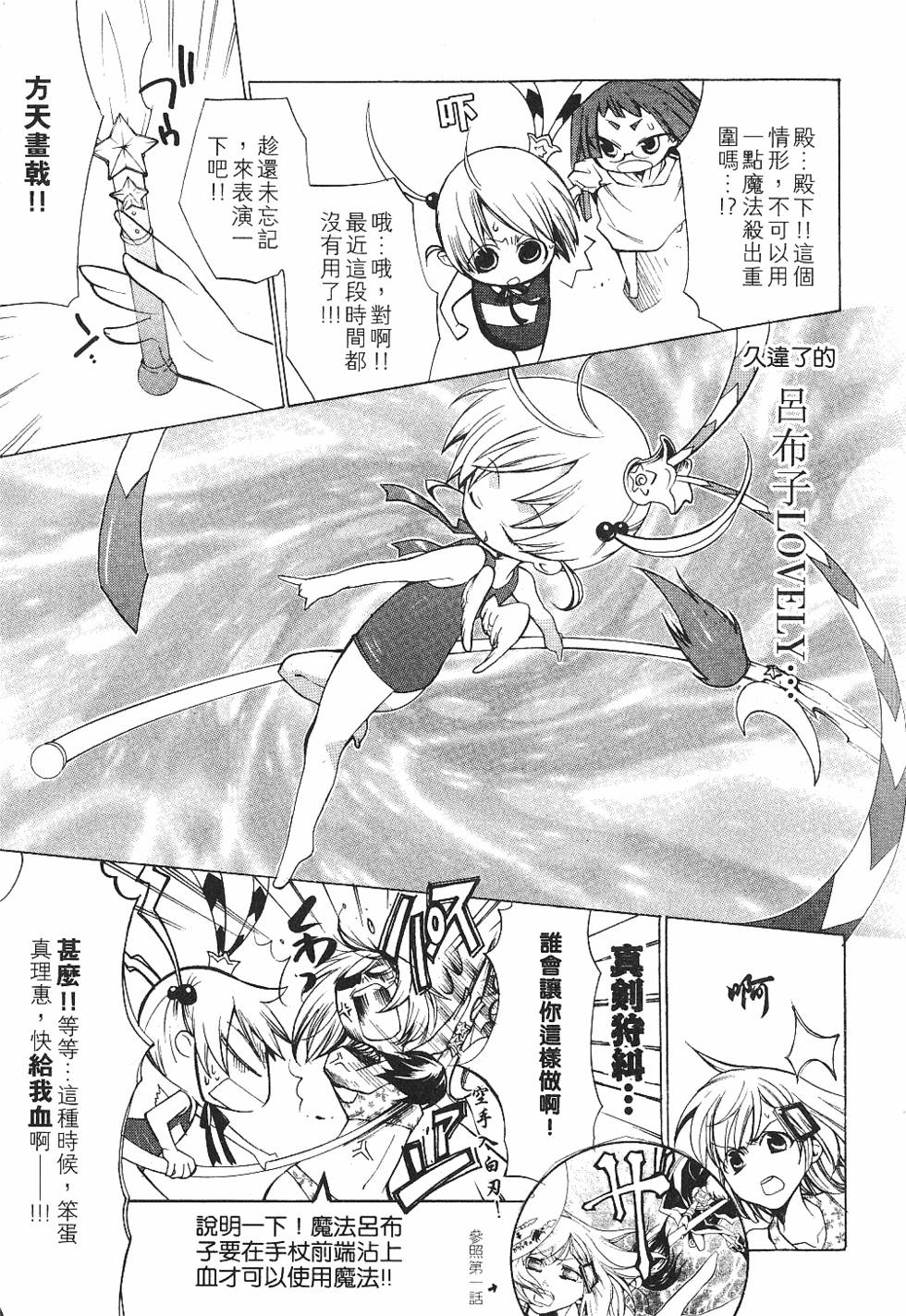 第161页