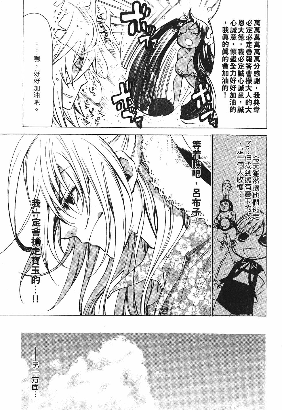第165页