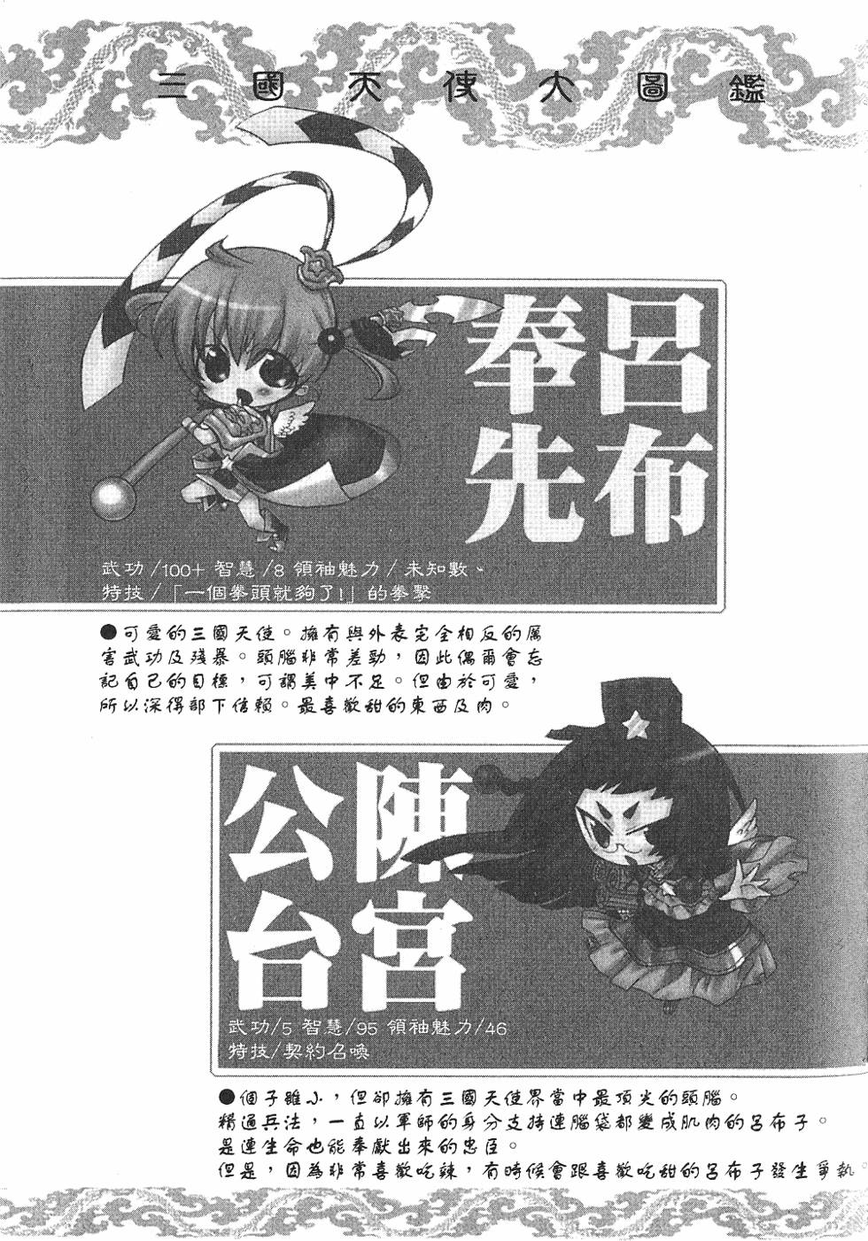 第167页