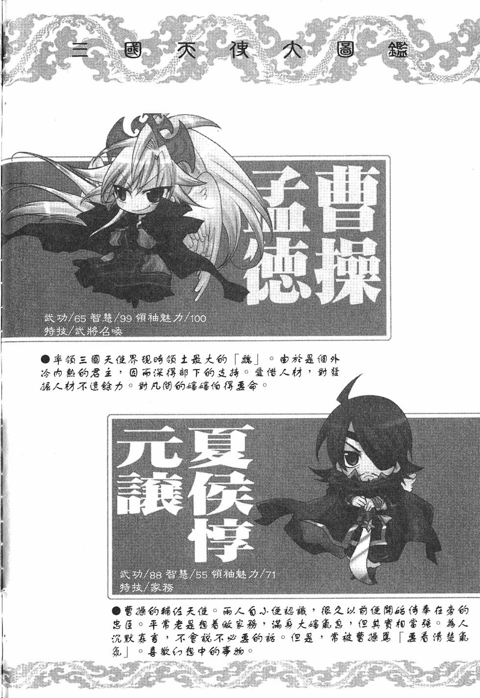 第168页