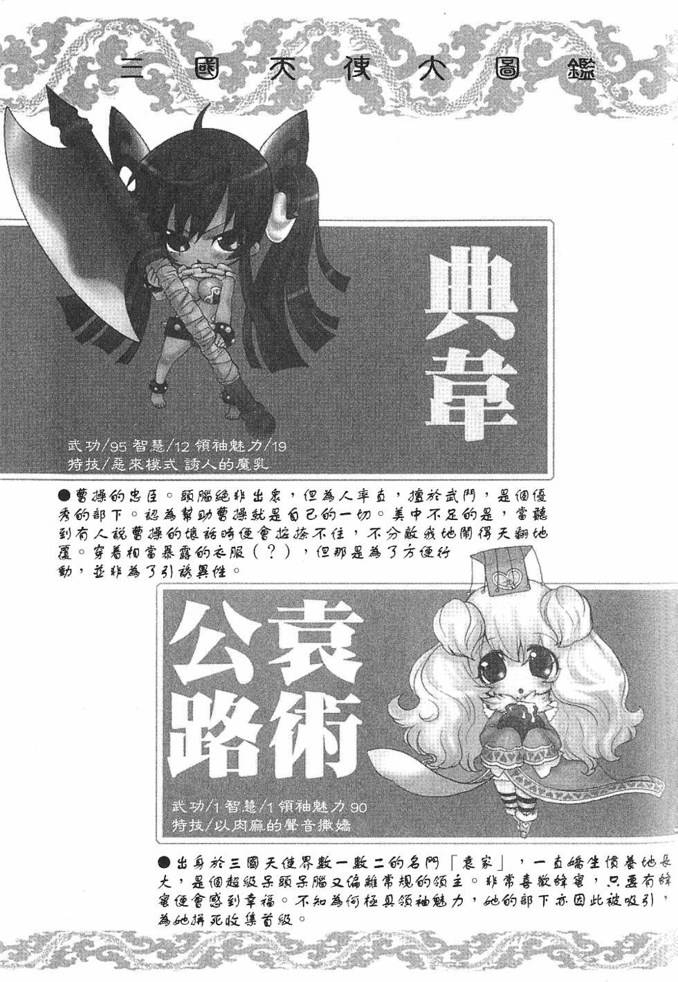 第169页