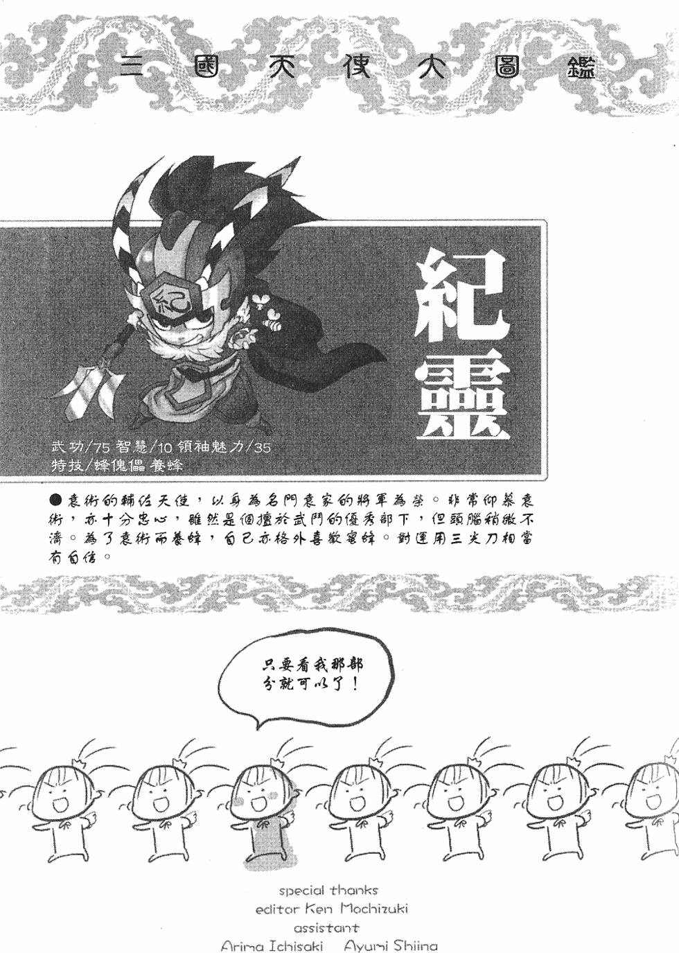 第171页