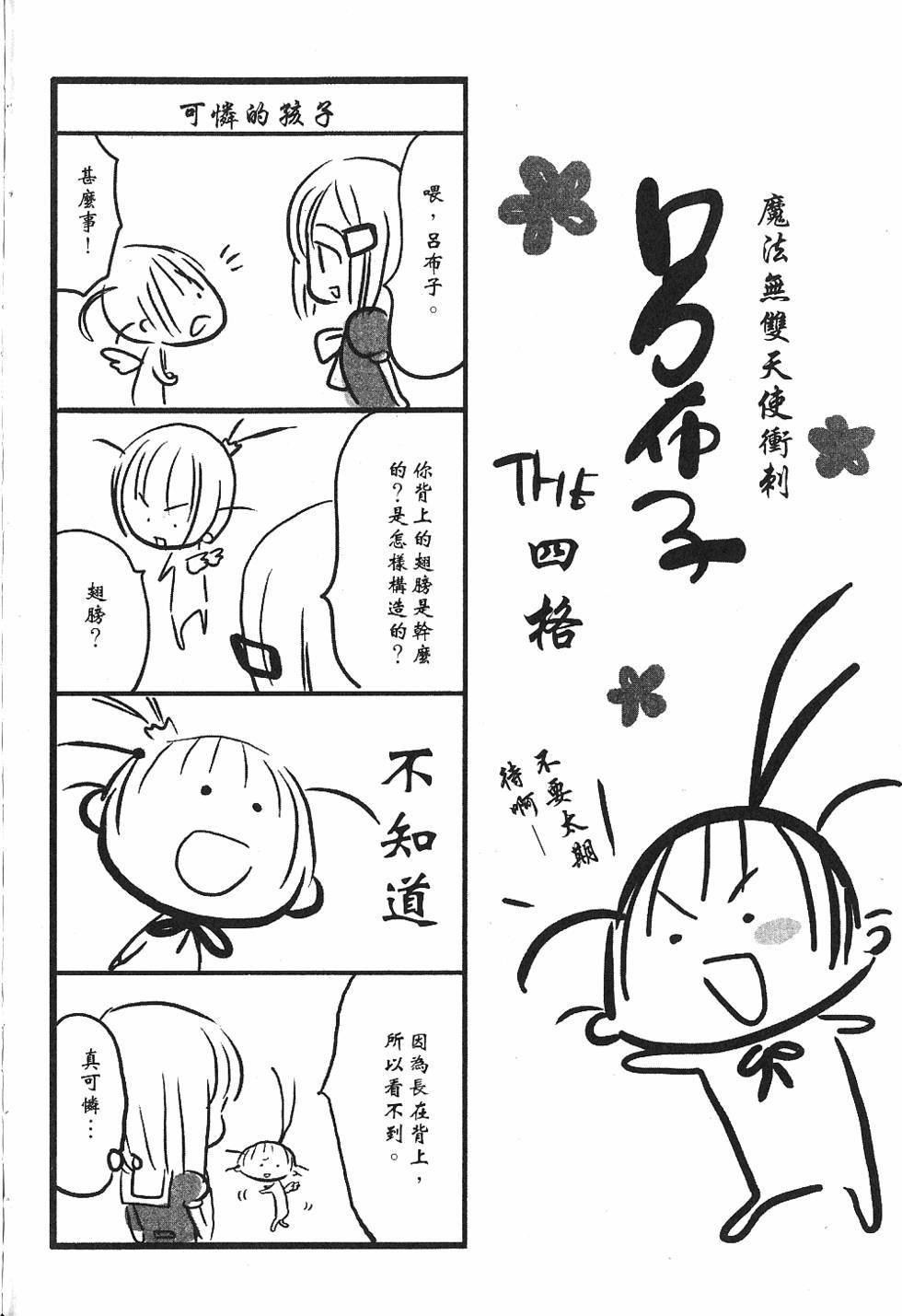第172页