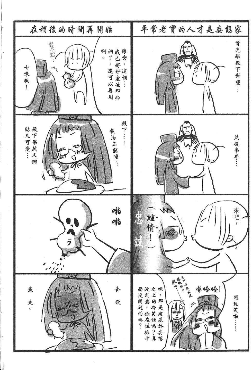 第174页
