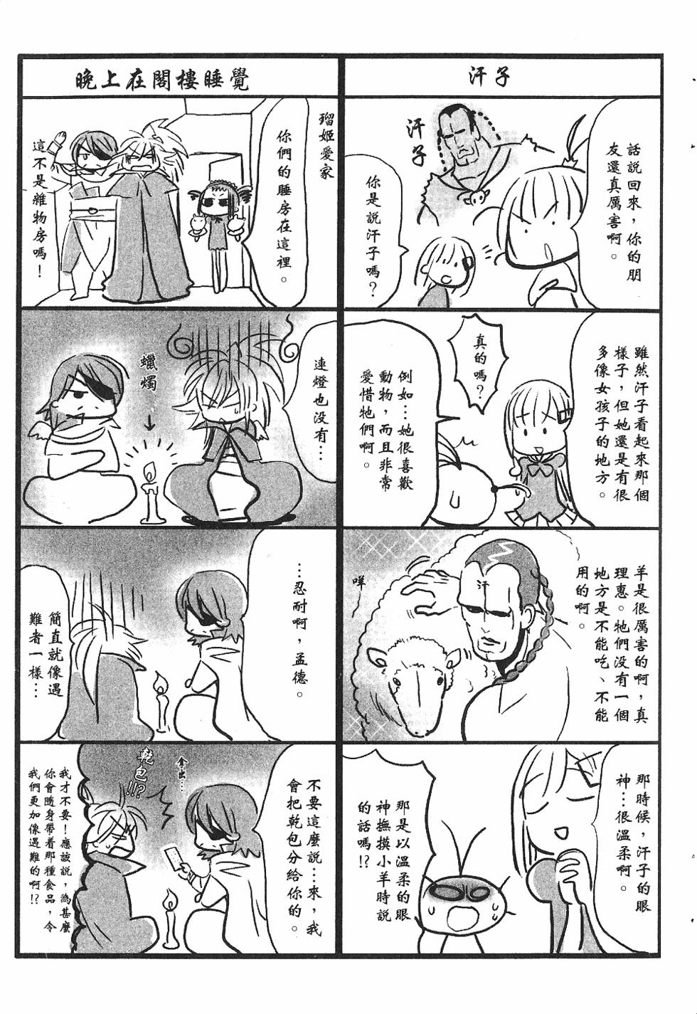 第175页