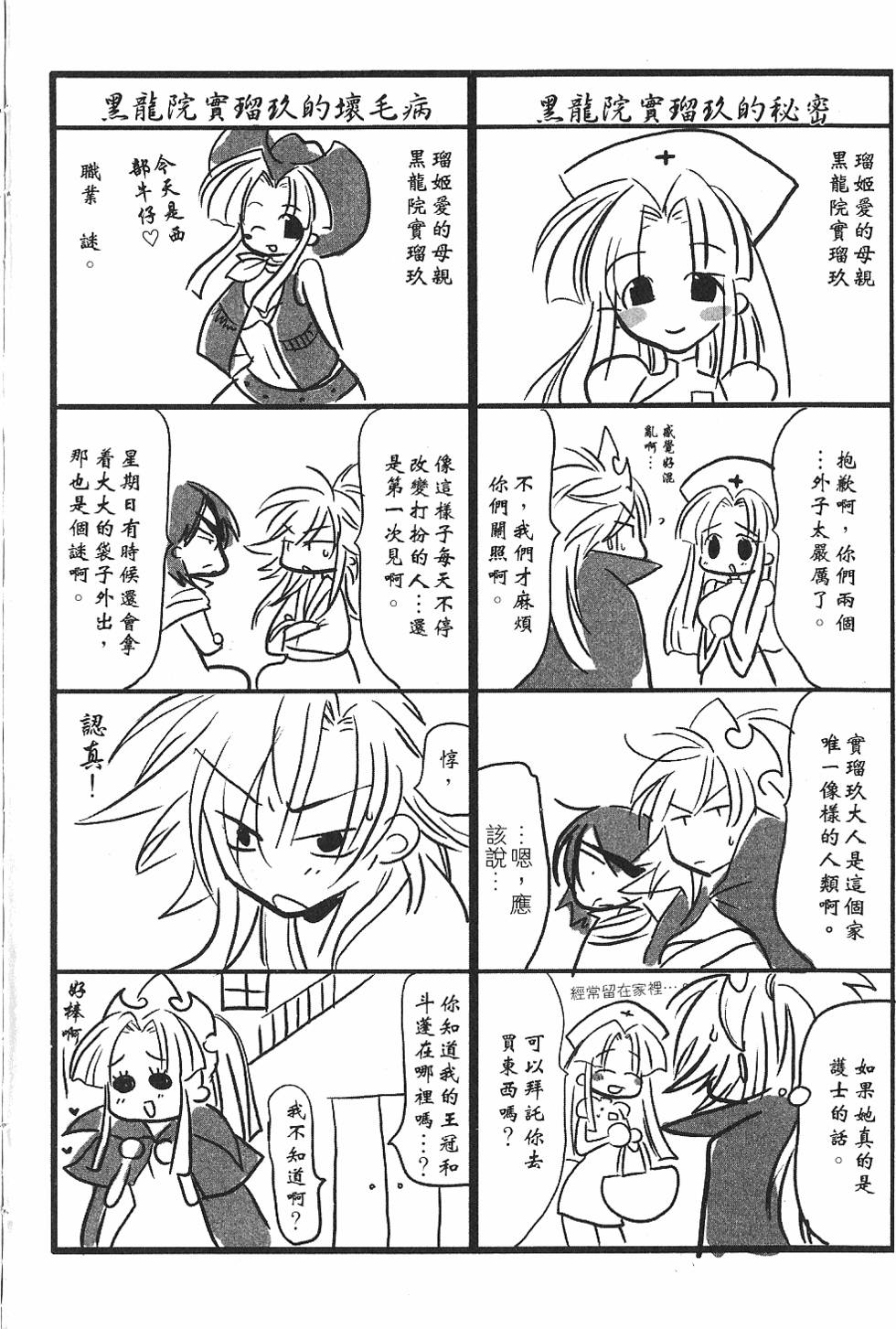 第176页
