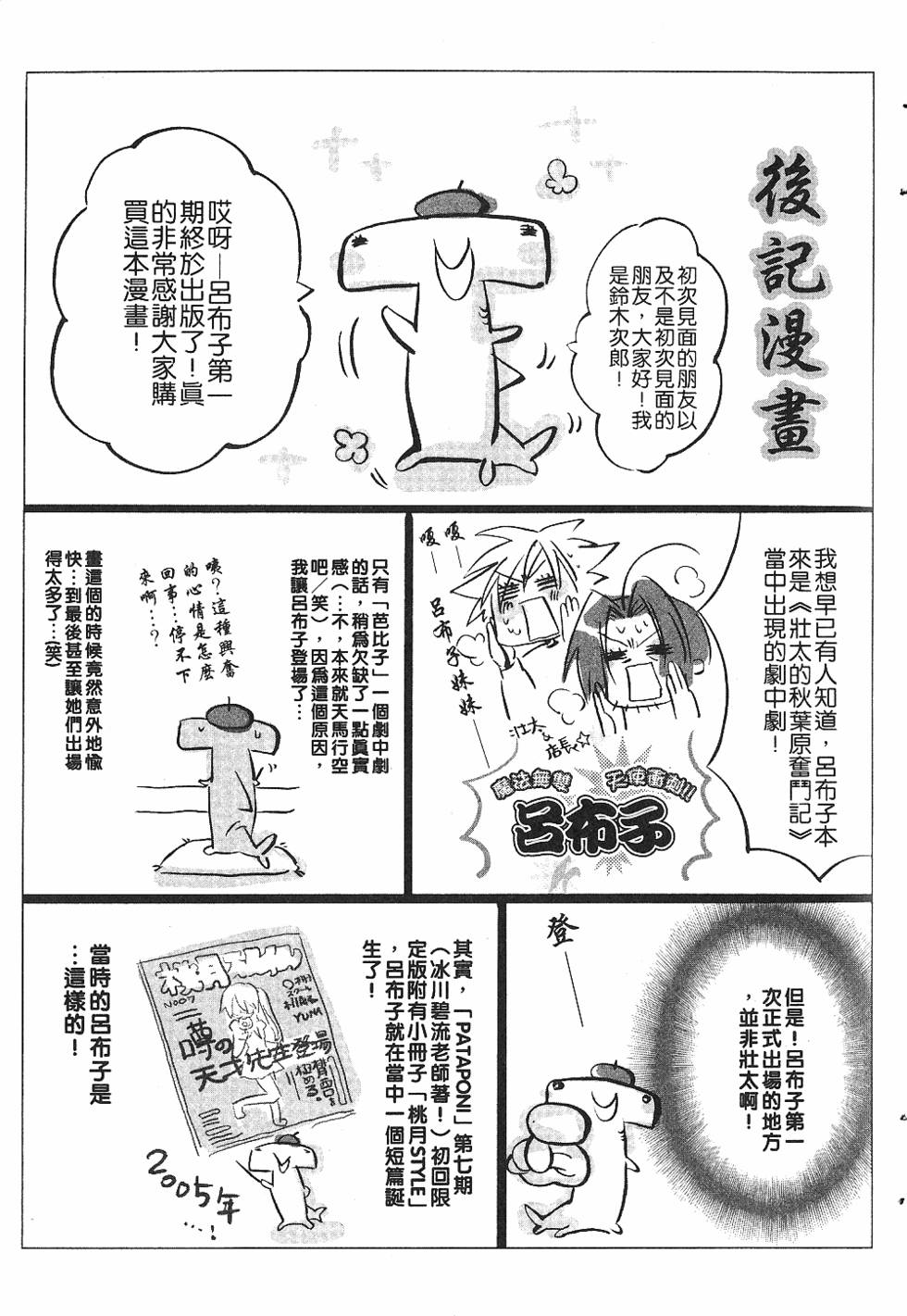 第177页