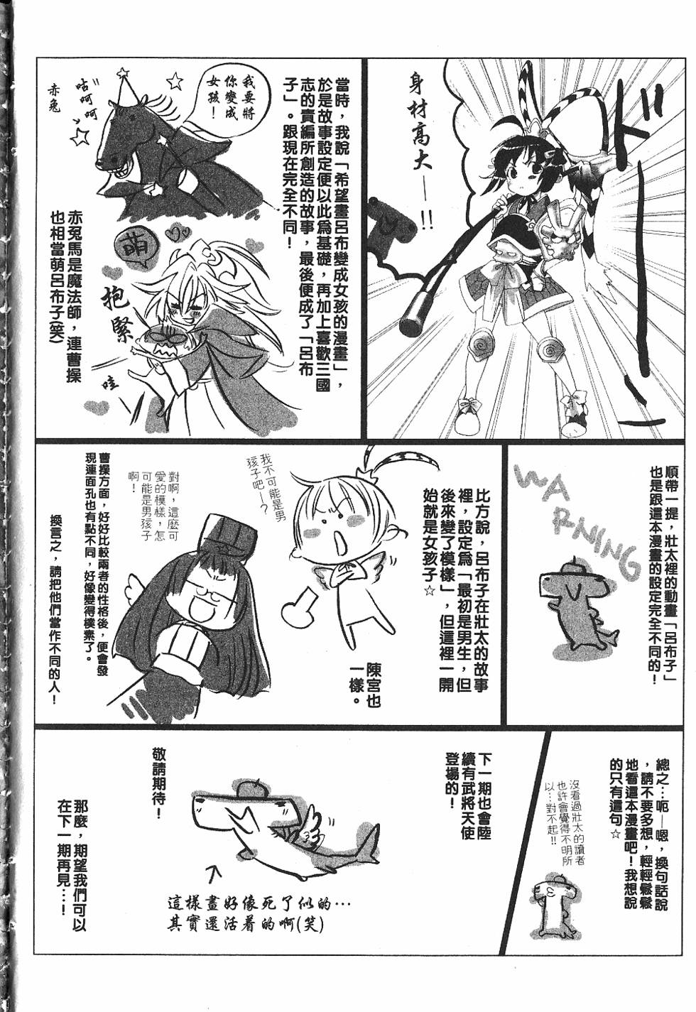 第178页