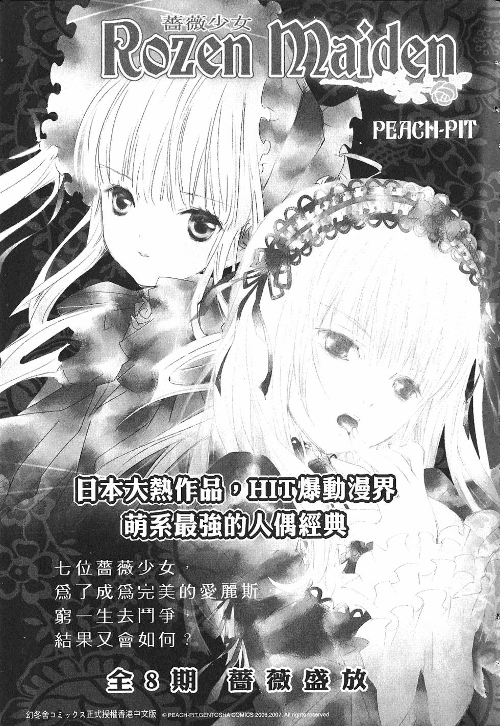 第179页