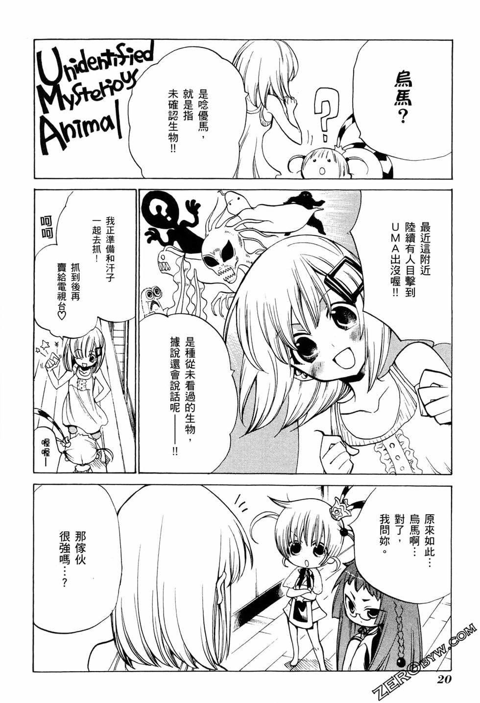 第21页