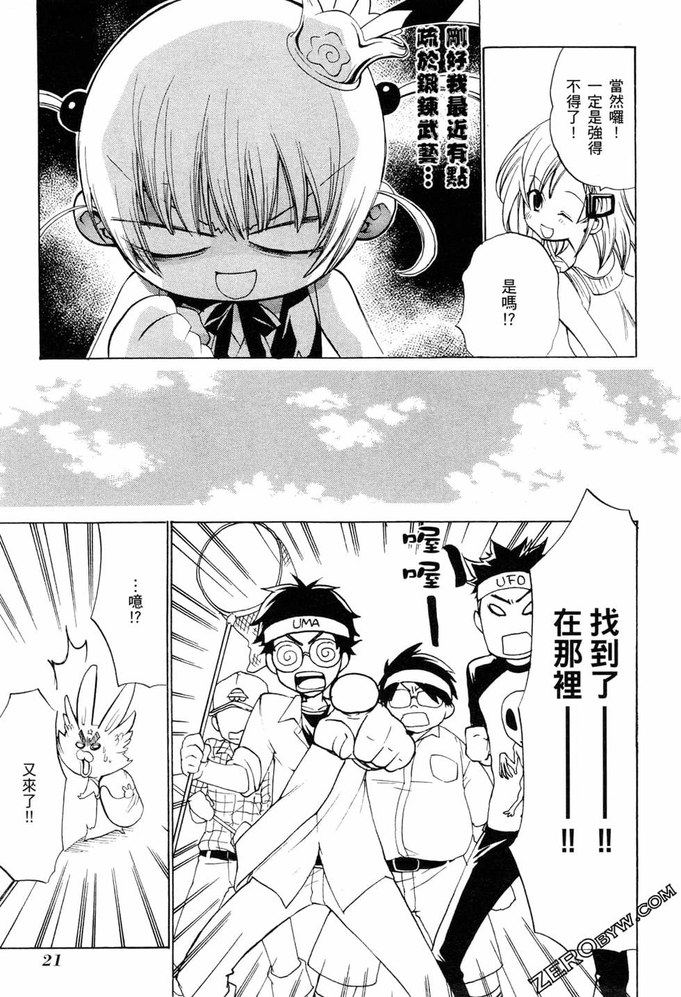 第22页