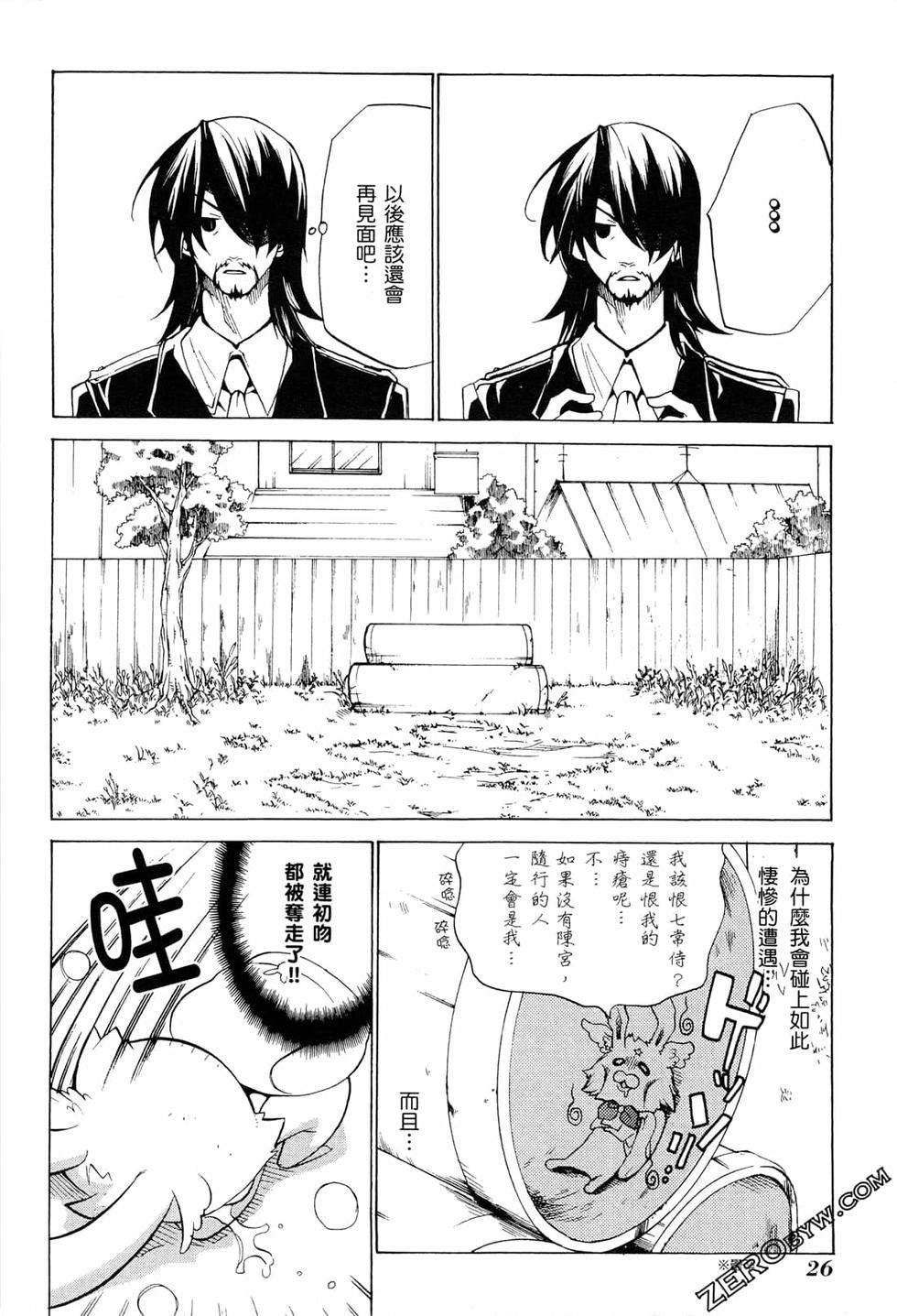 第27页
