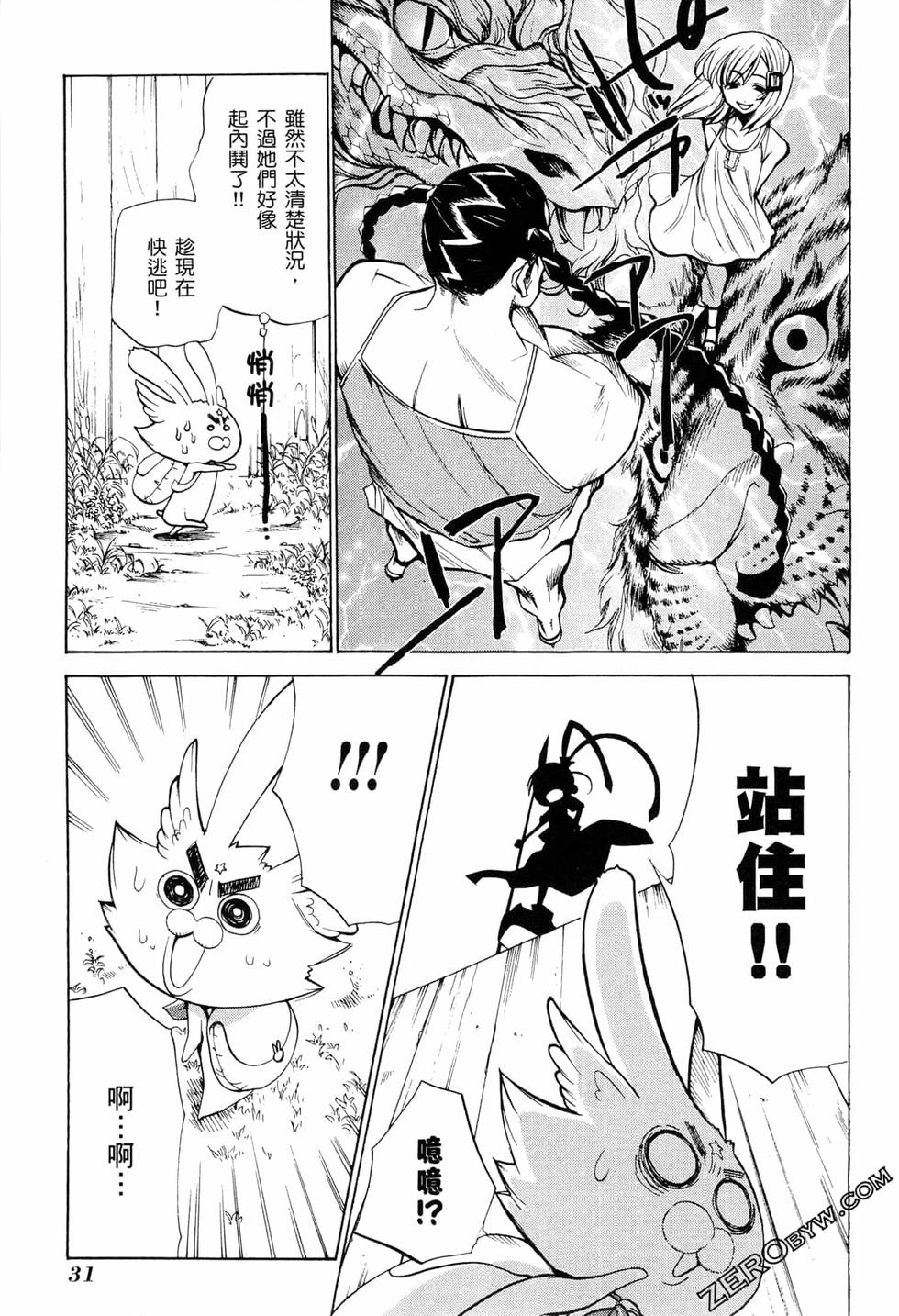 第32页