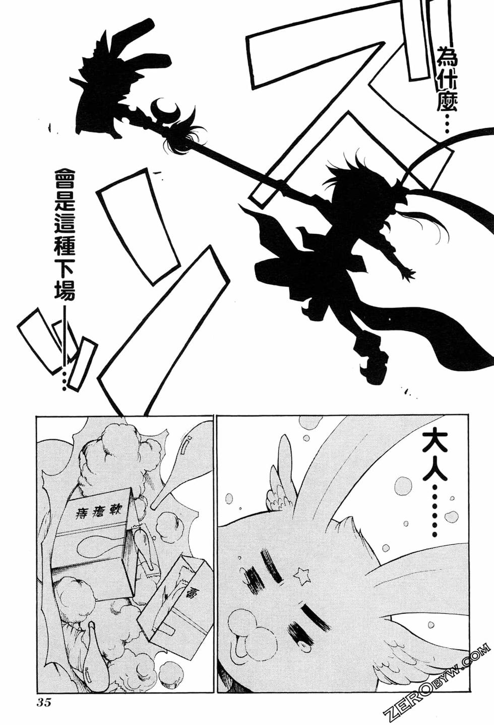 第36页