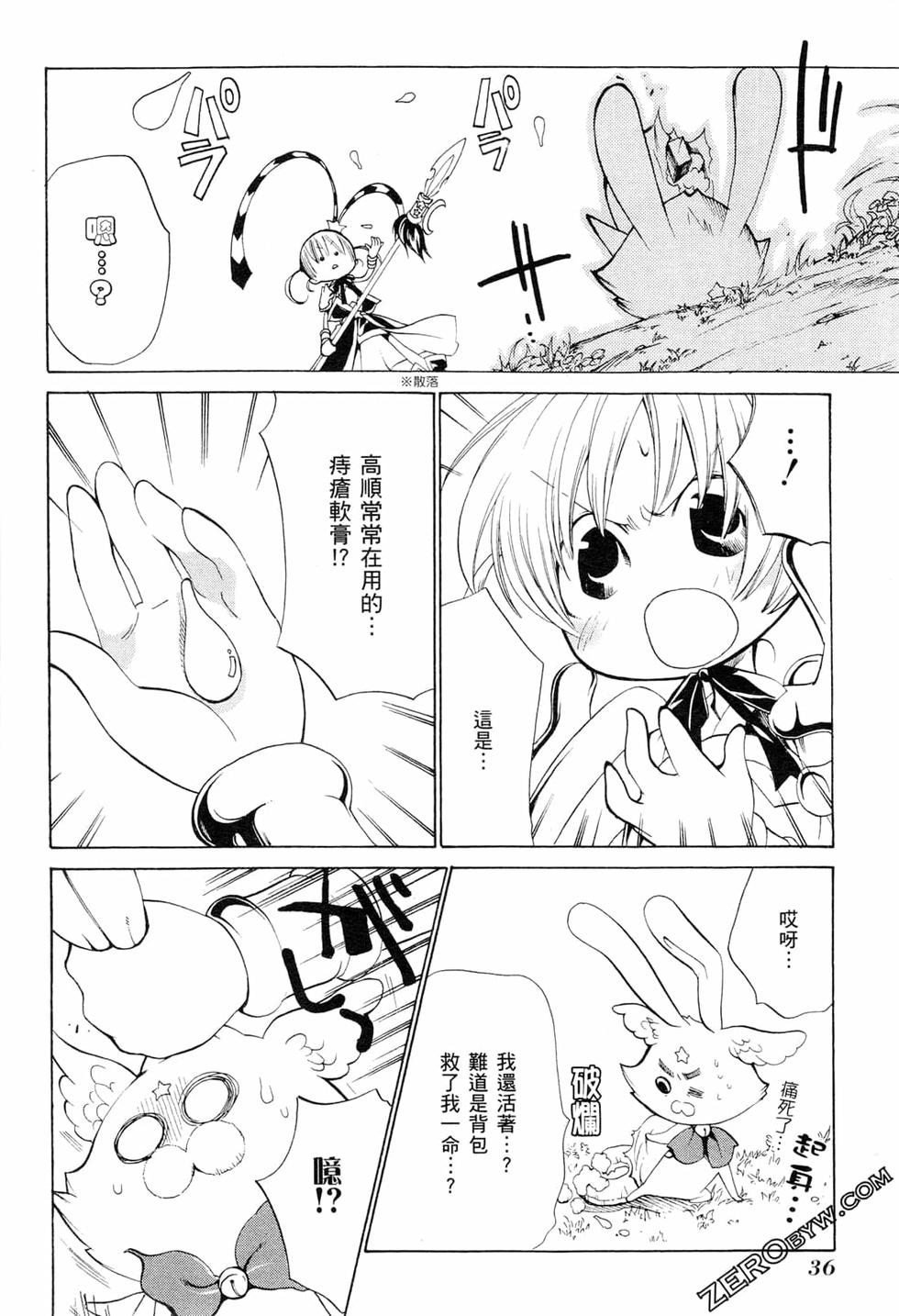 第37页