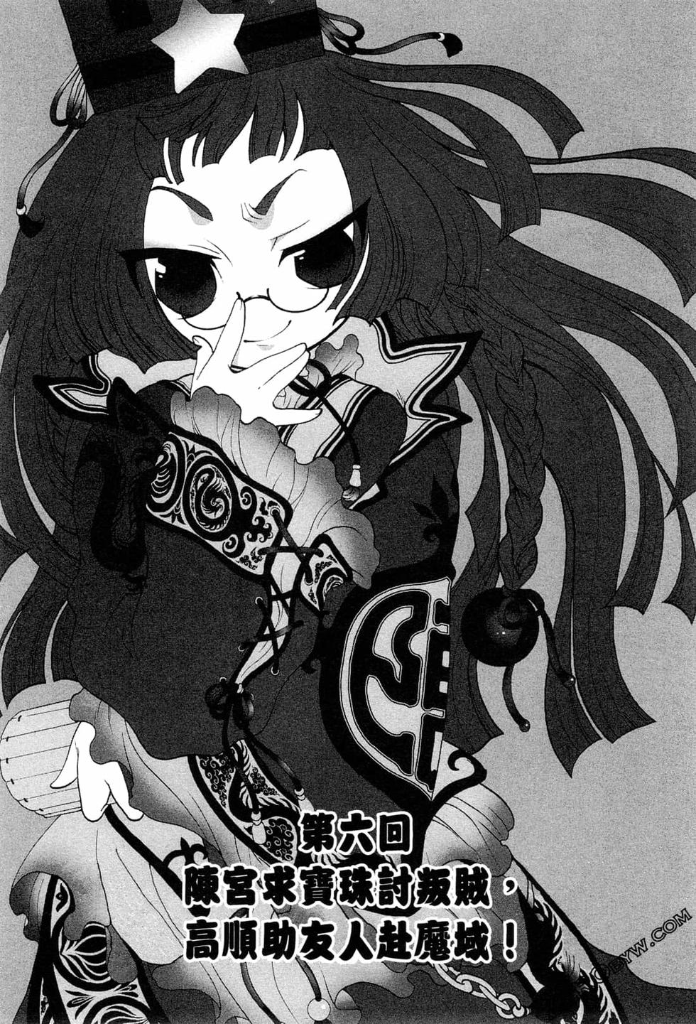 第42页