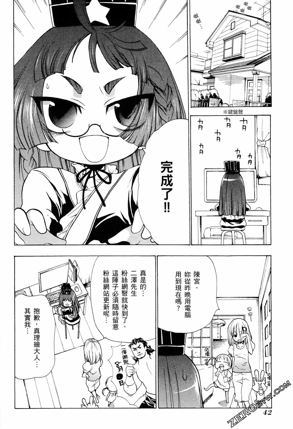 第43页