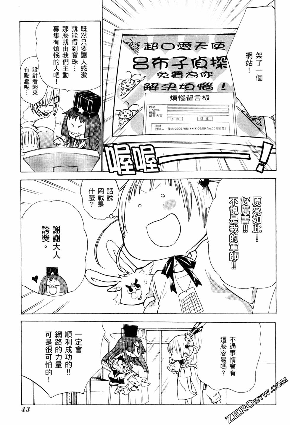 第44页