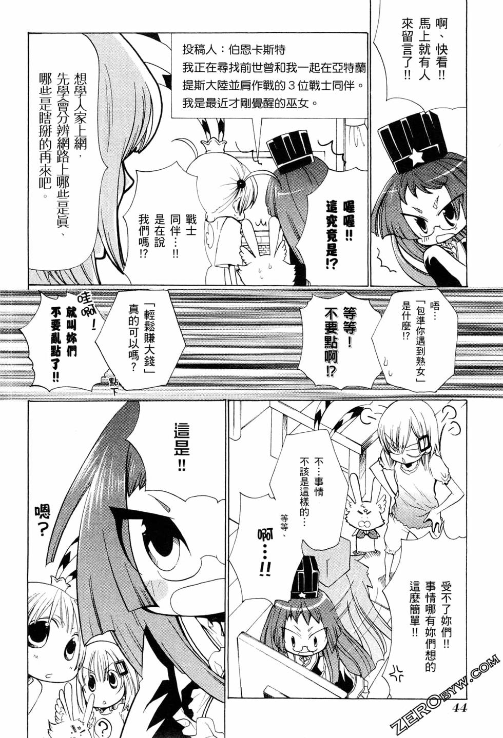 第45页
