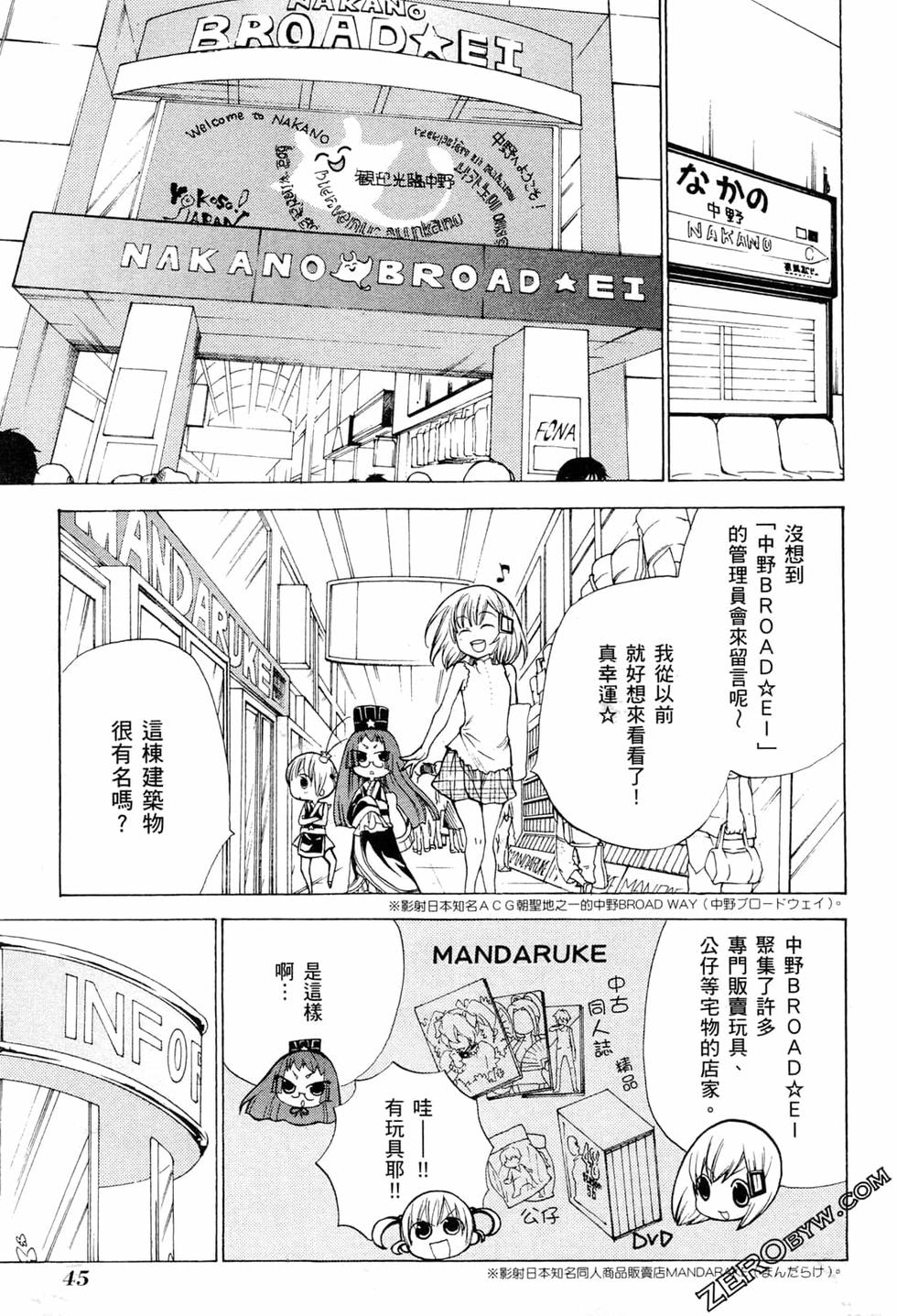 第46页