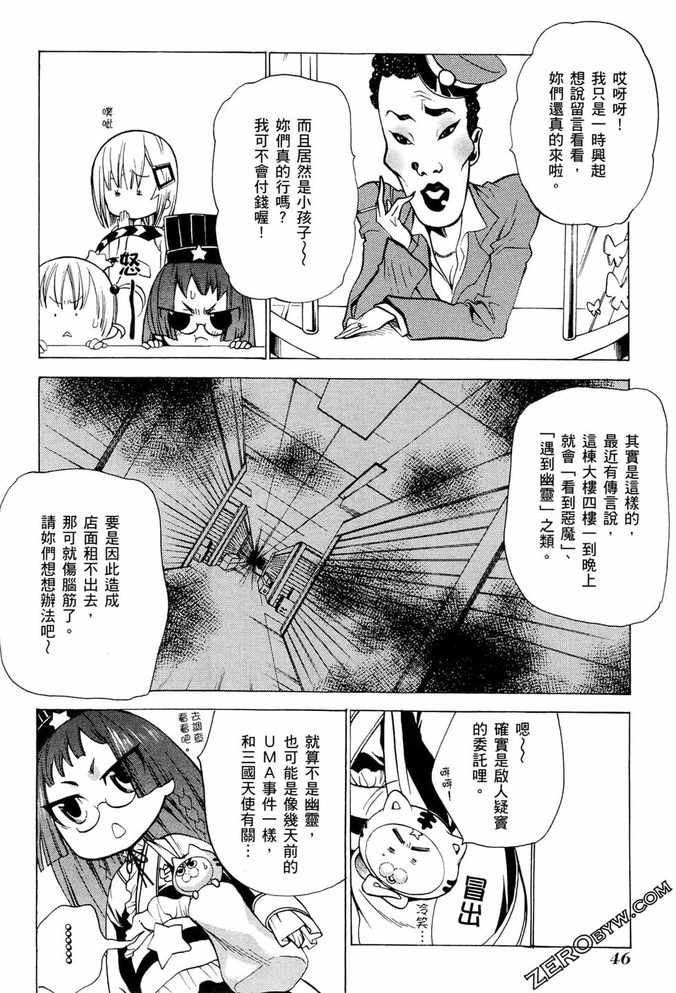 第47页