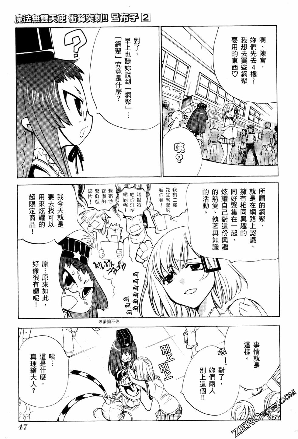 第48页