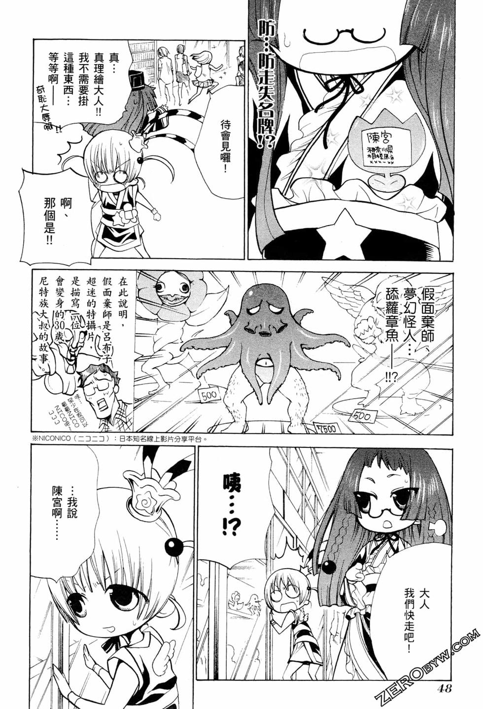 第49页