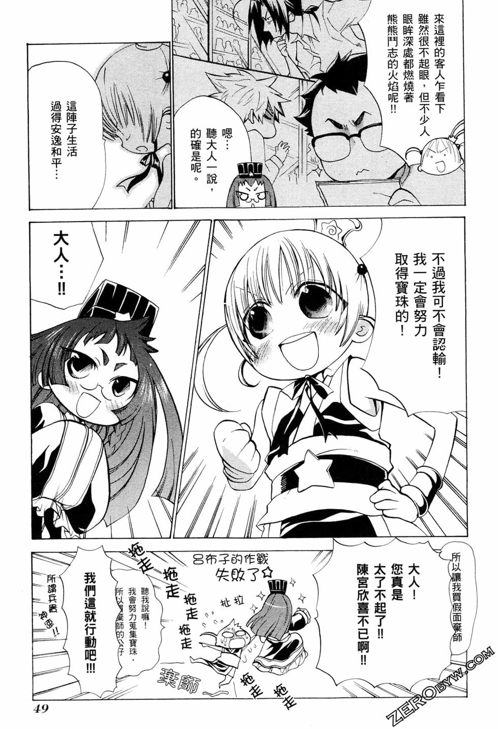 第50页