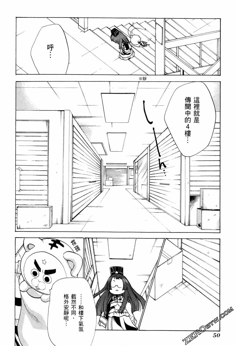 第51页