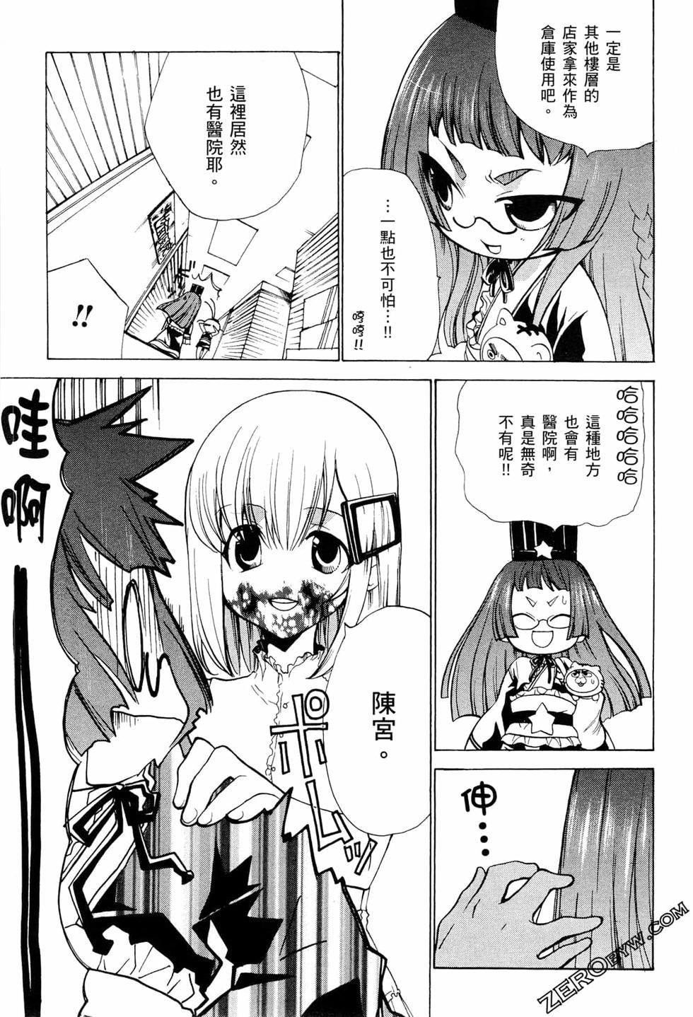 第52页