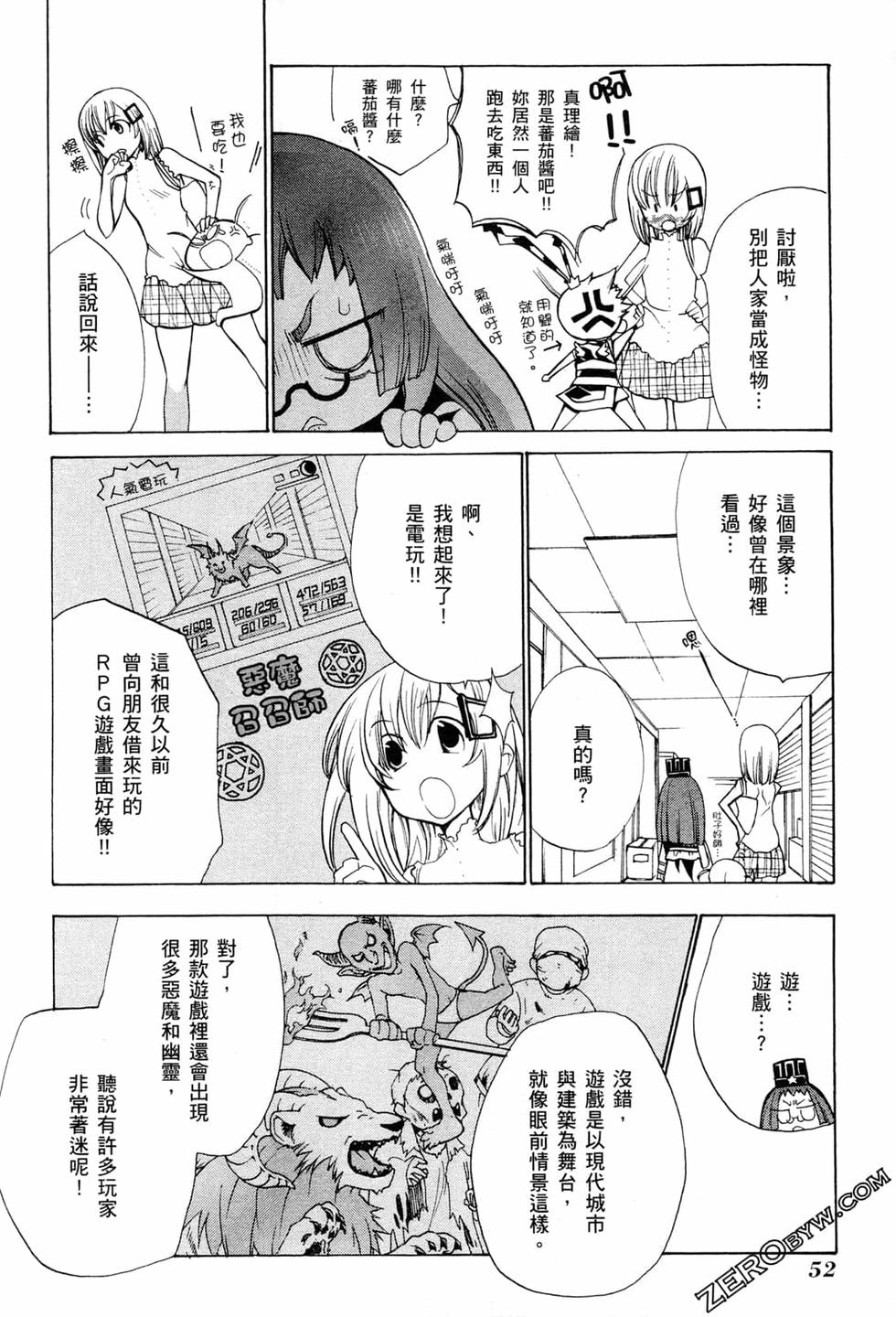第53页
