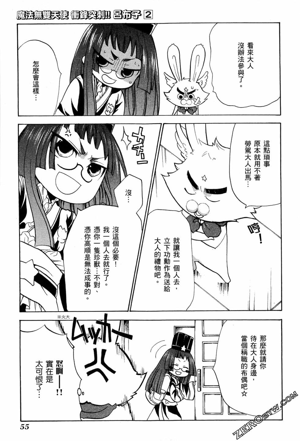 第56页