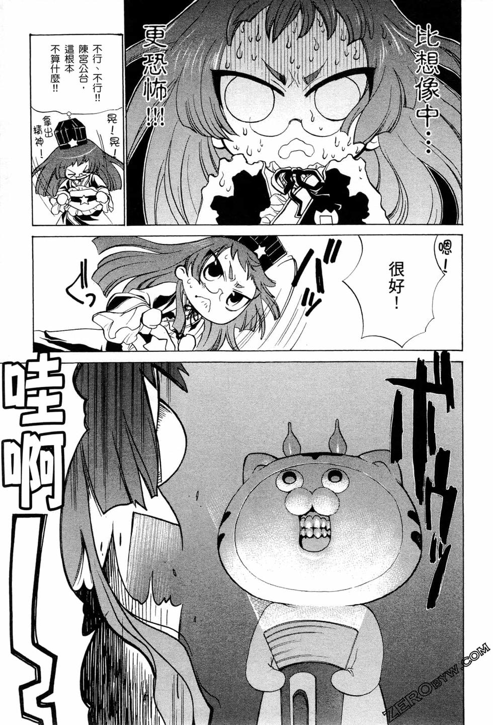 第58页