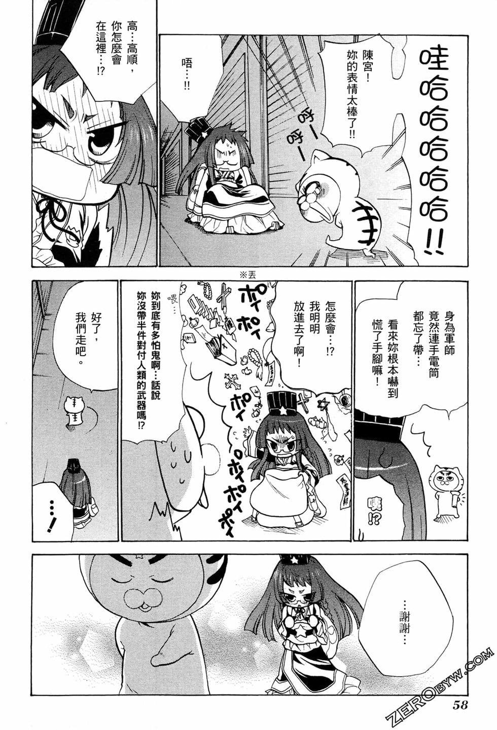 第59页