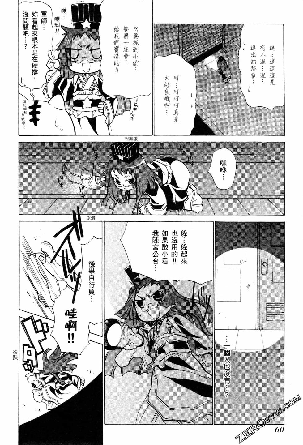 第61页