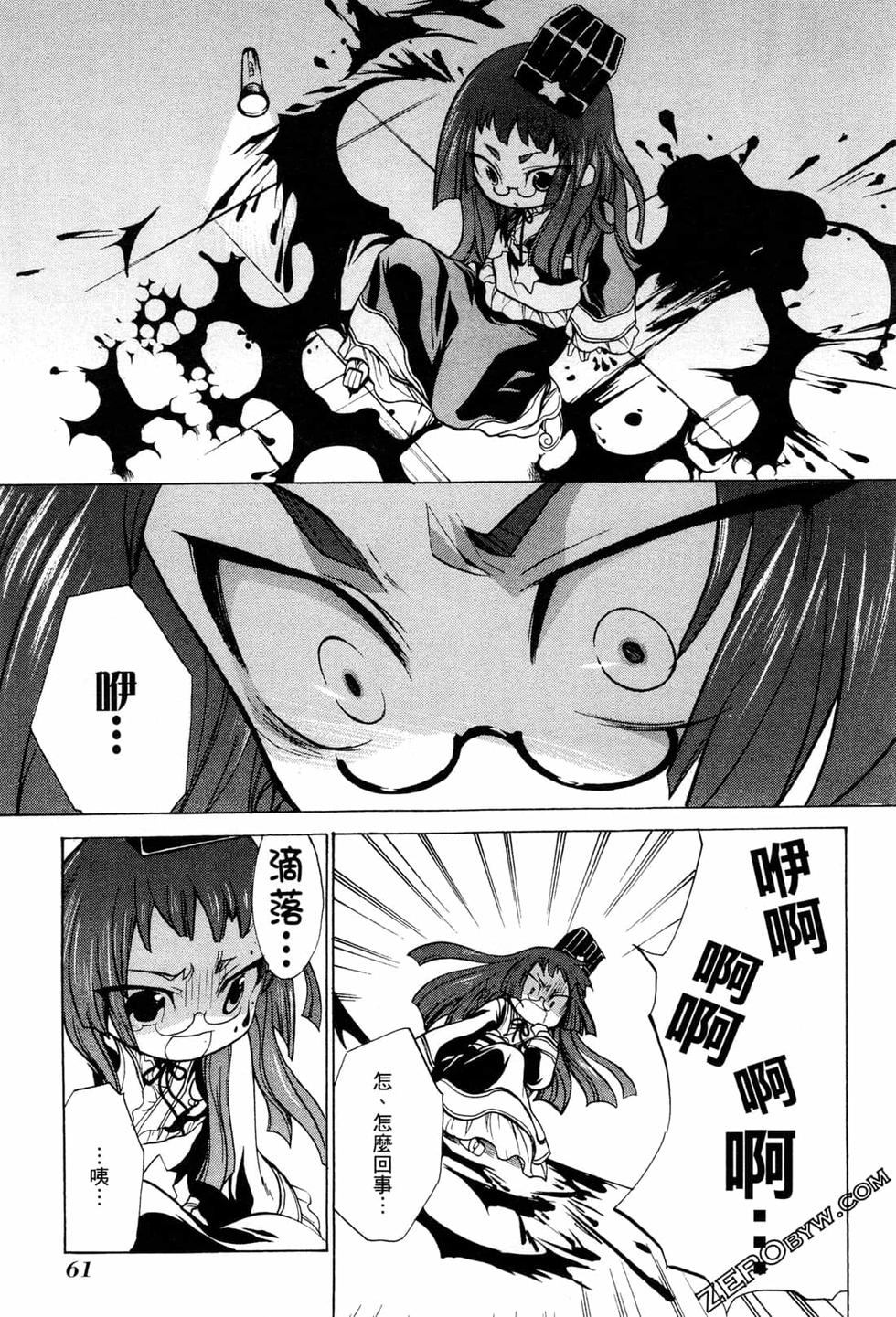 第62页