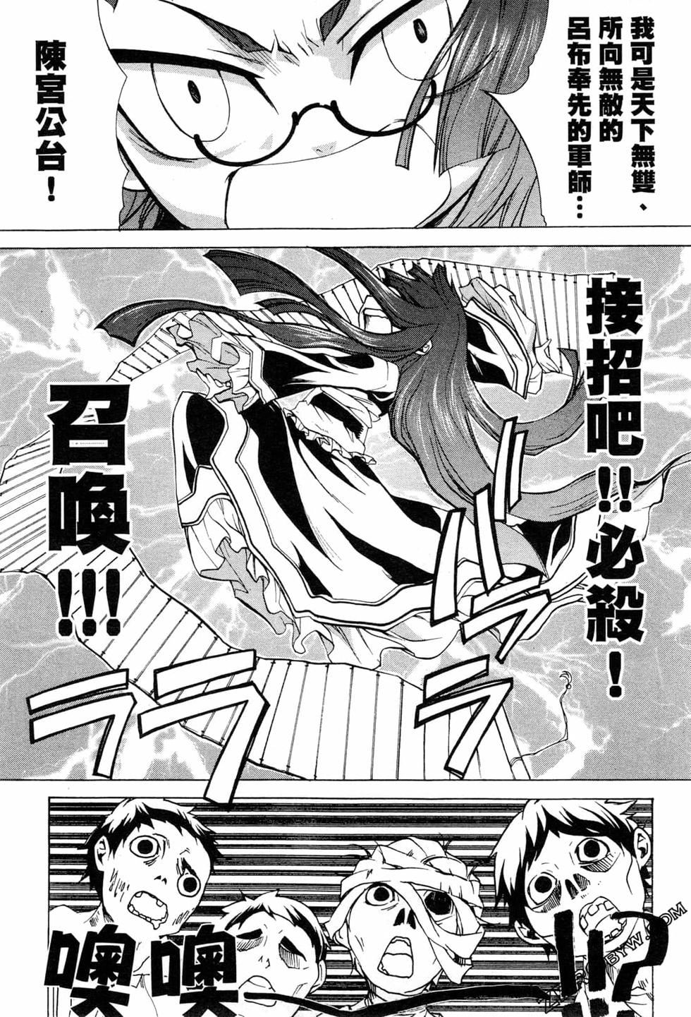 第66页