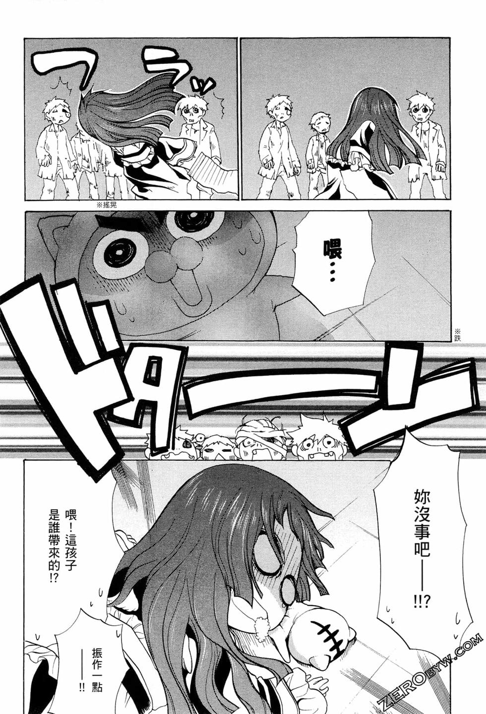 第67页