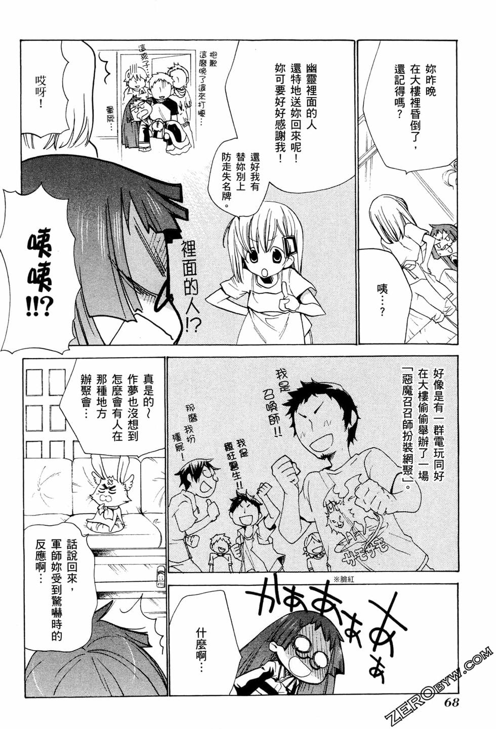 第69页