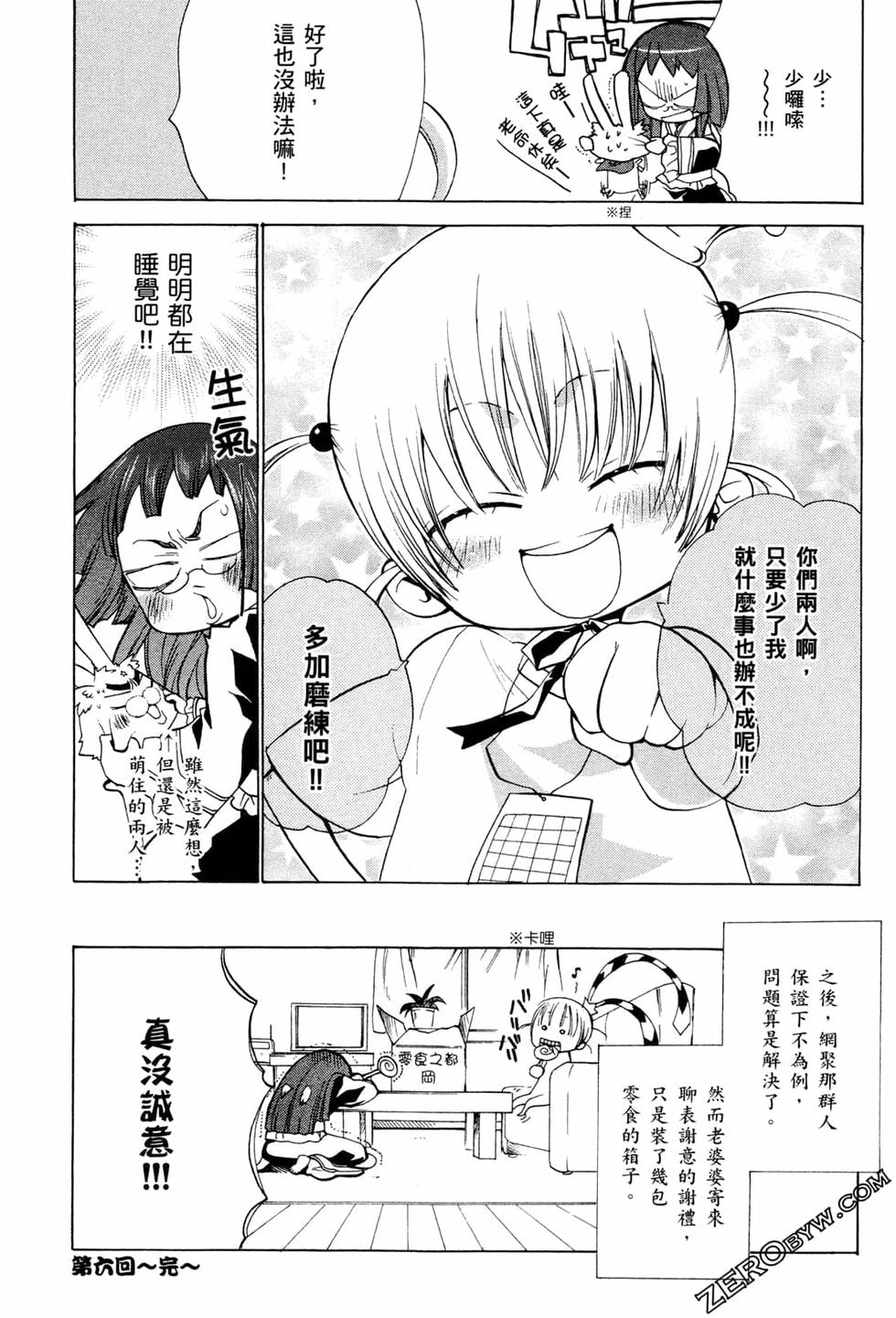 第70页