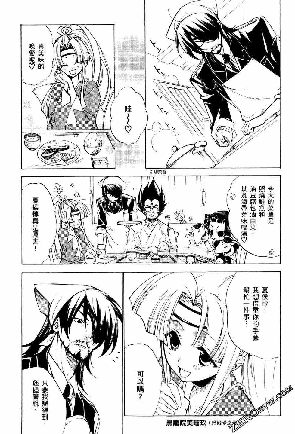 第74页