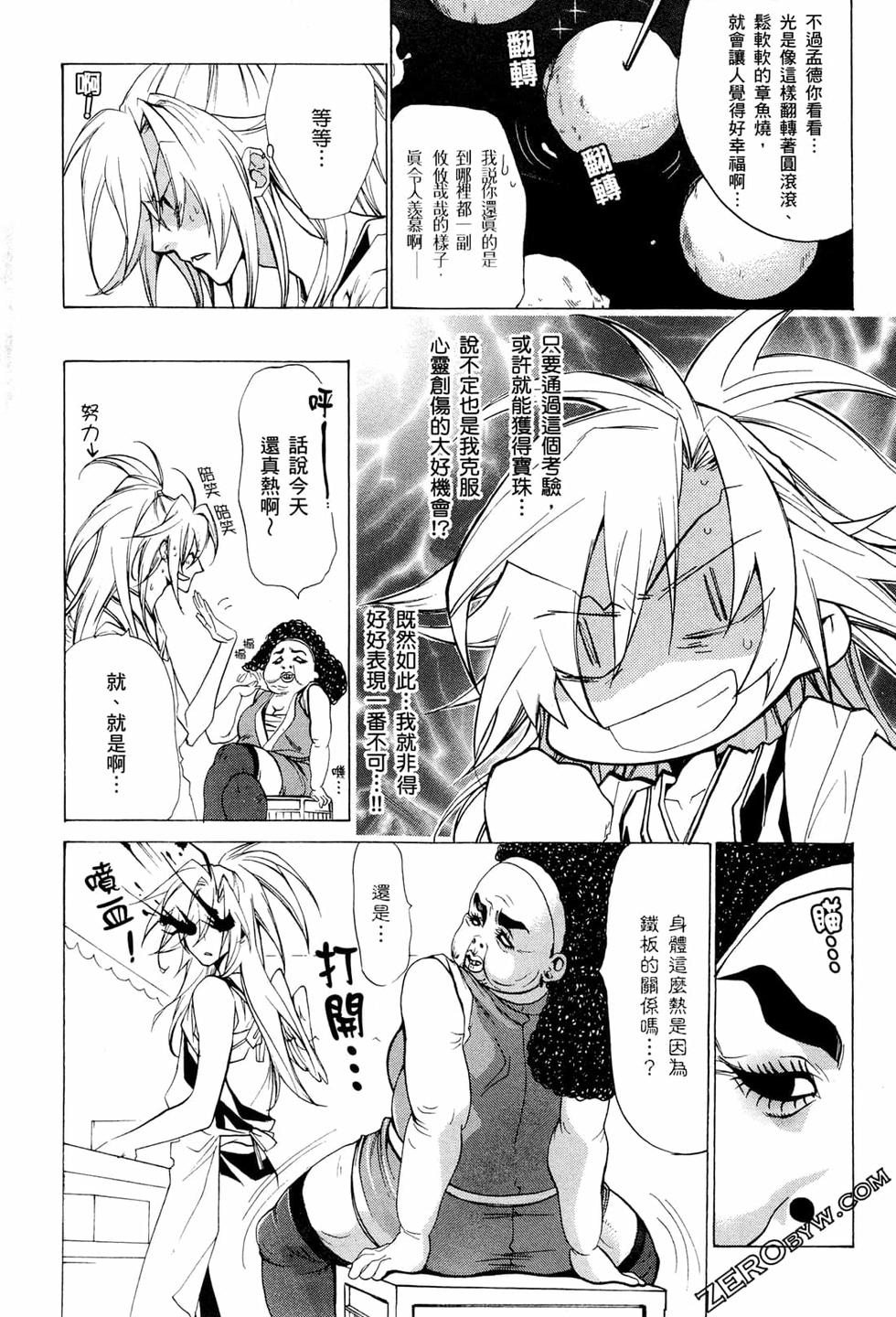 第76页