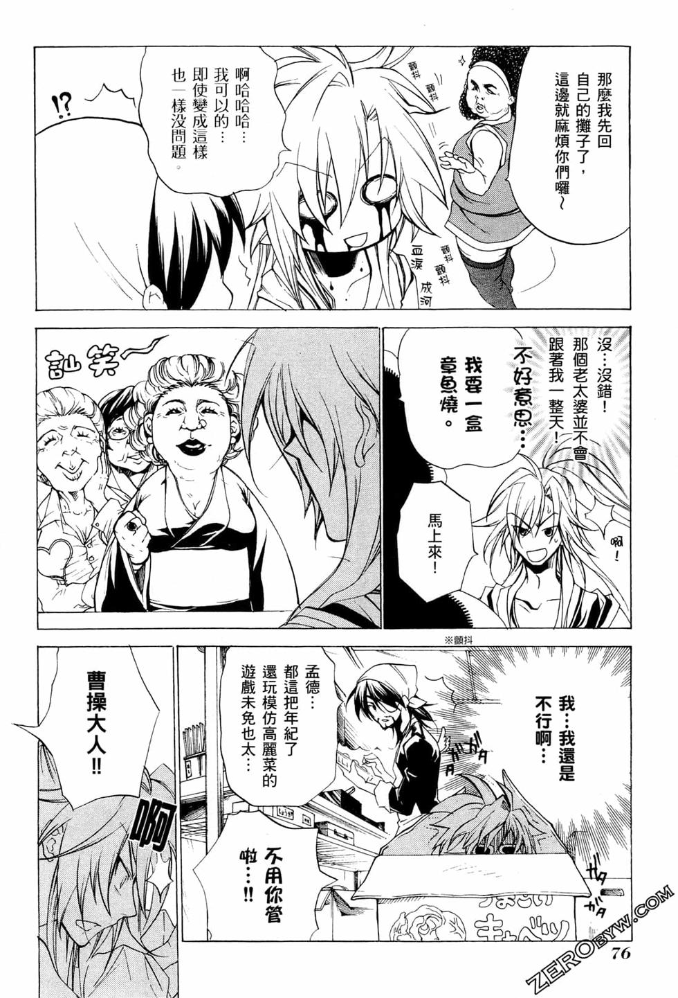 第77页