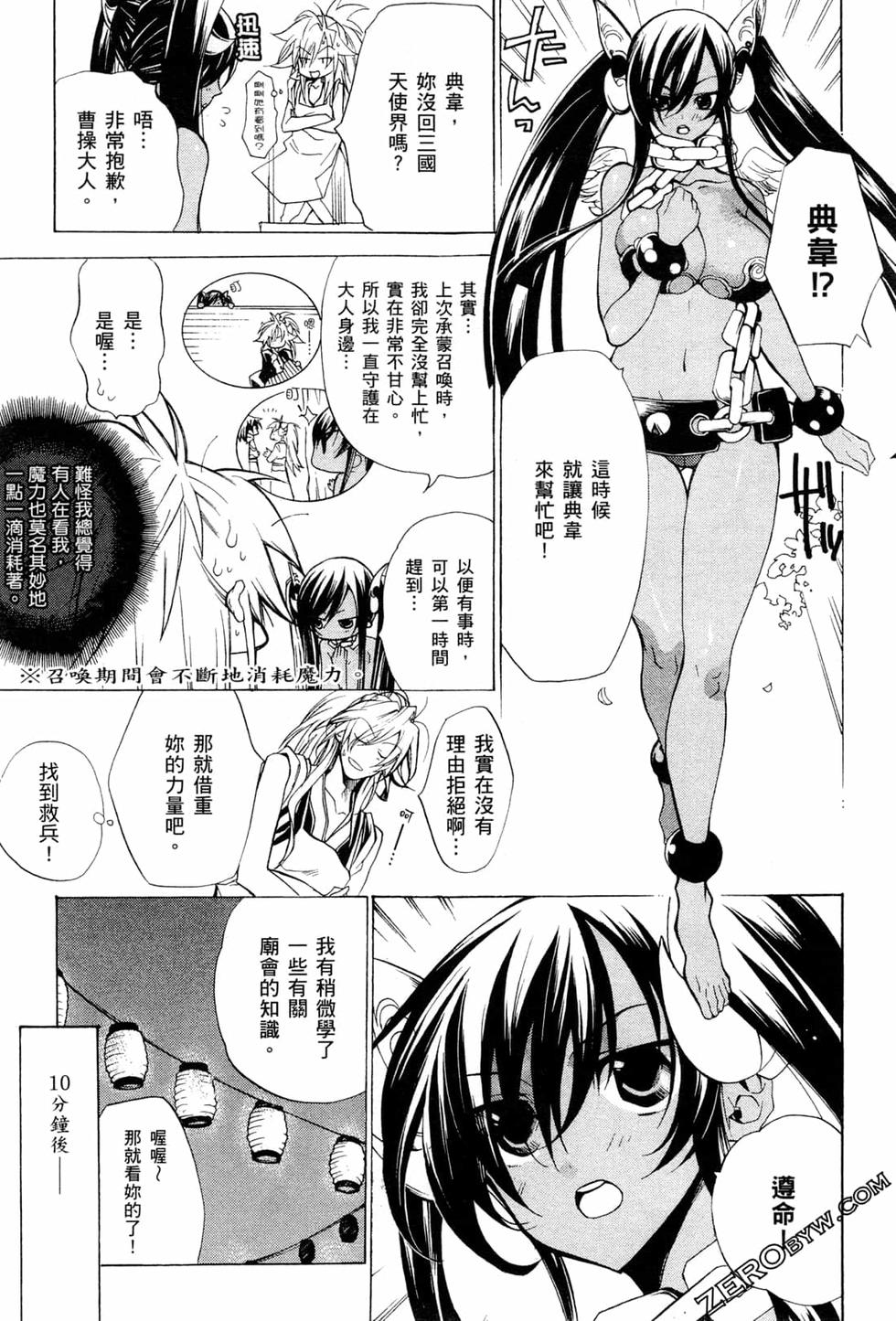 第78页